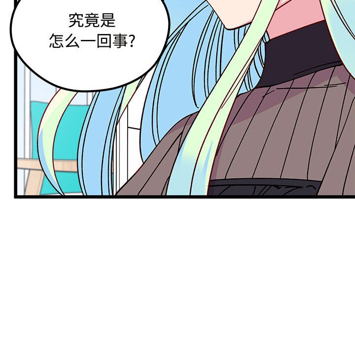 第 104 话81