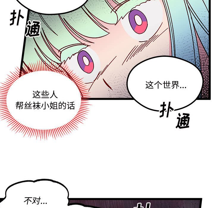 第 104 话84