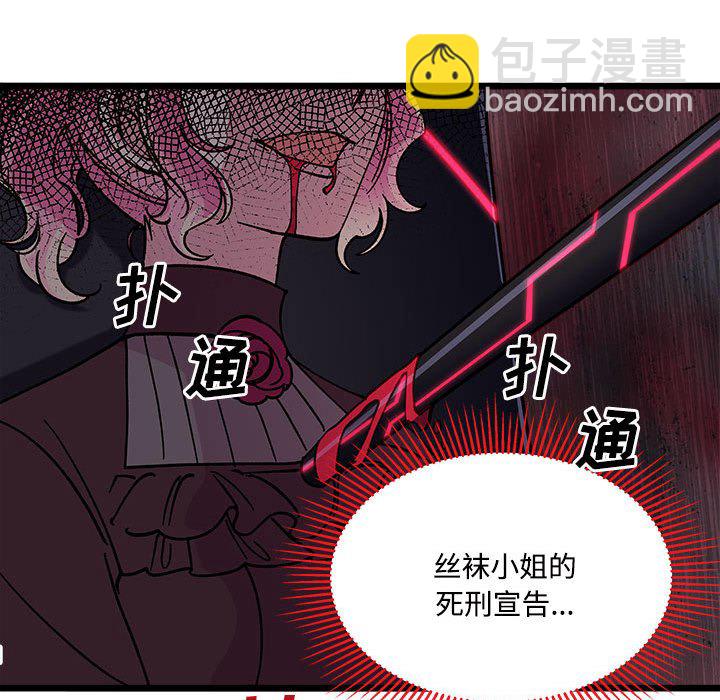 第 104 话86