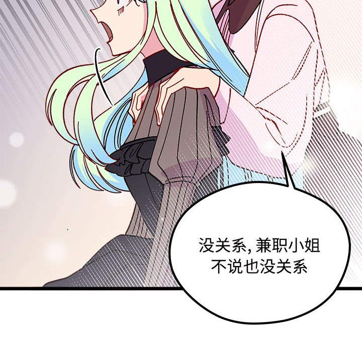 第 104 话89