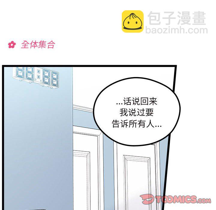 第 104 话9