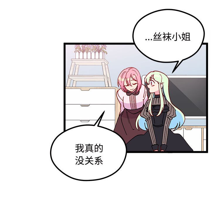 第 104 话92