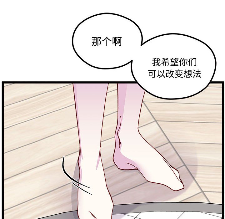 第 104 话94