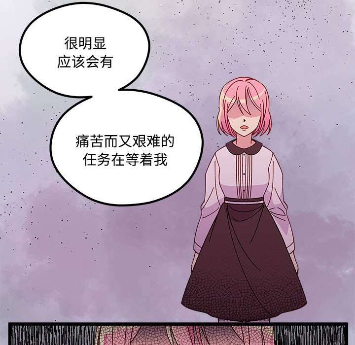 第 104 话97