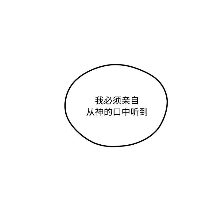 第 104 话99