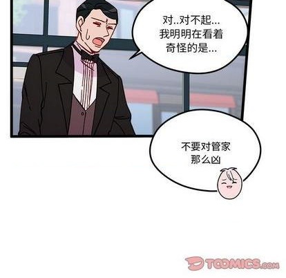 第95话17
