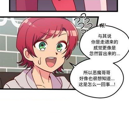 第95话23