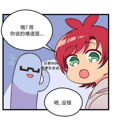 第95话43