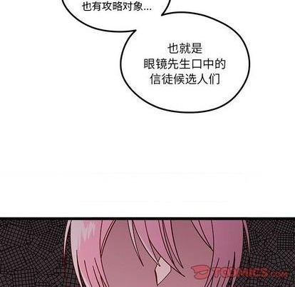 第95话45