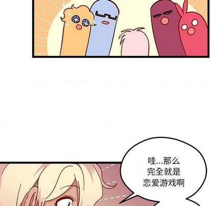 第95话48