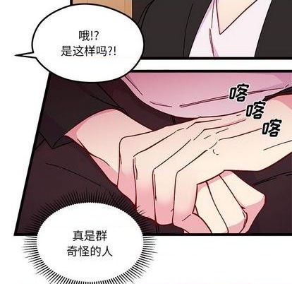 第95话55