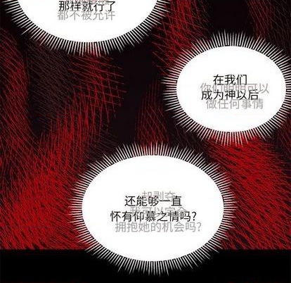 第95话79