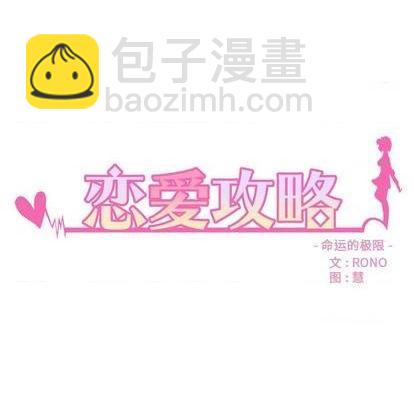 第95话8