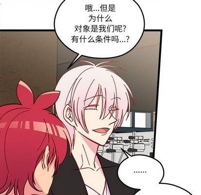 第95话84