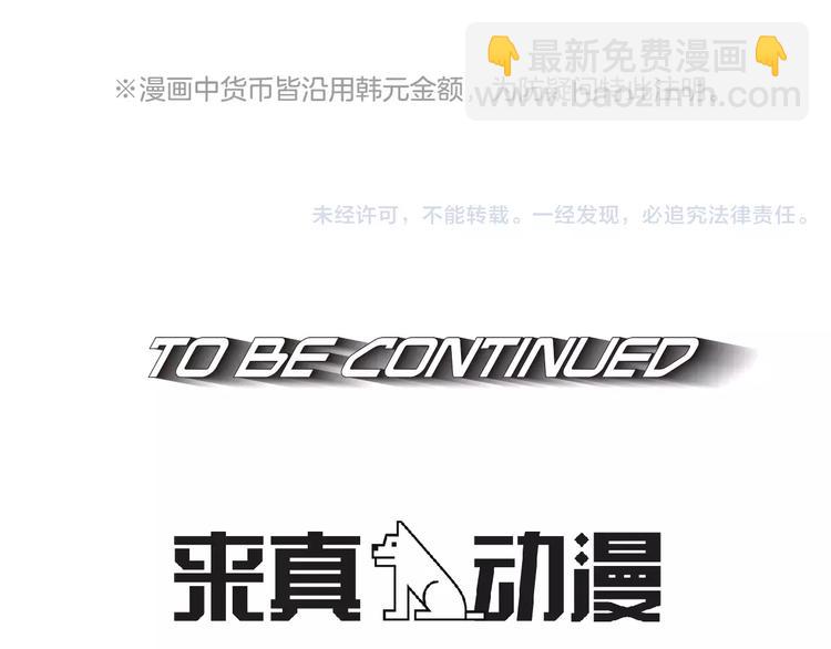 第3话 母亲129