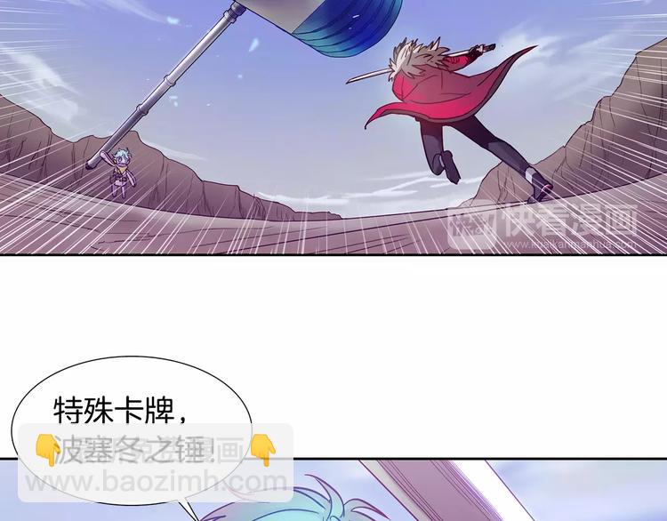 第3话 母亲19
