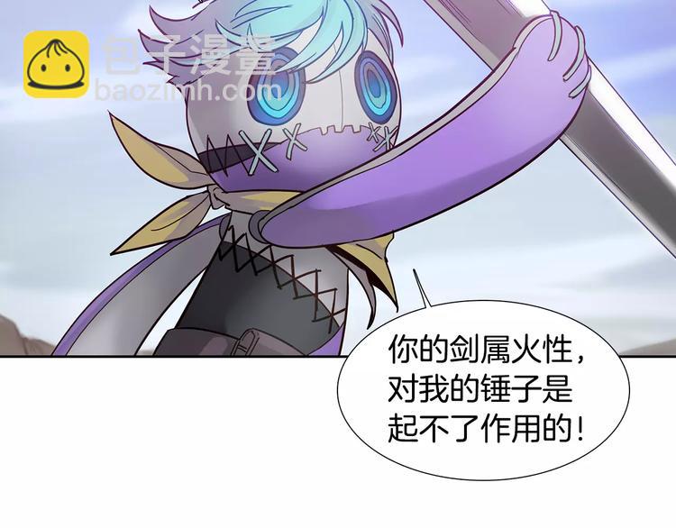 第3话 母亲20
