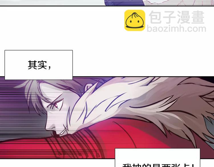 第3话 母亲29