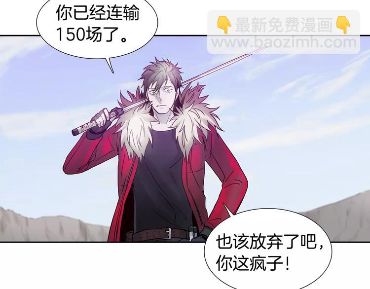第3话 母亲65