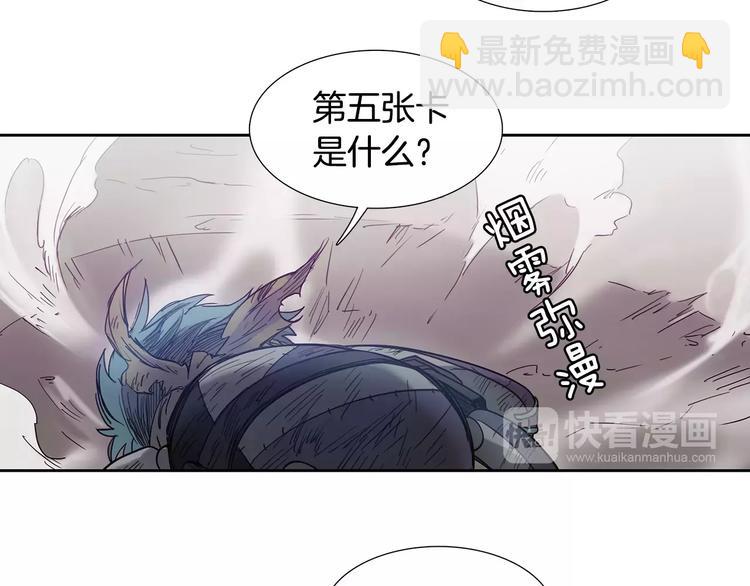 第3话 母亲66