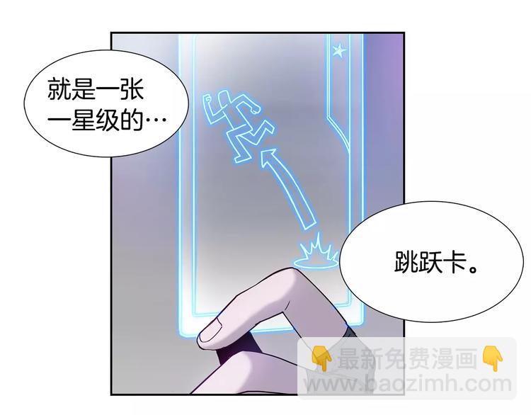 第3话 母亲68