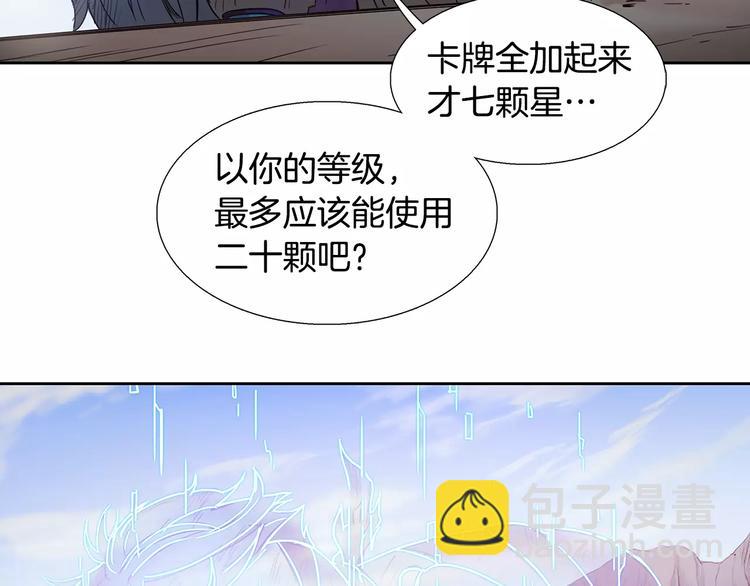 第3话 母亲71