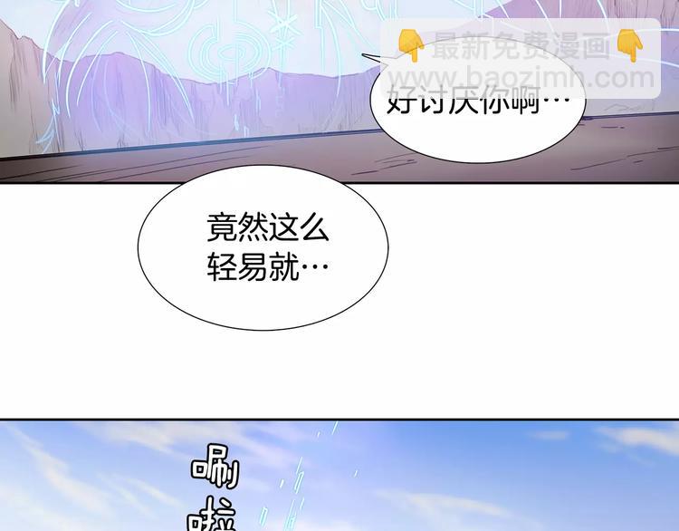 第3话 母亲72