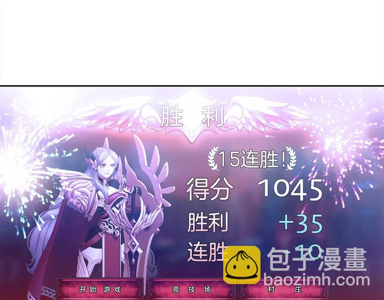 第3话 母亲76