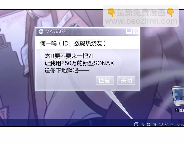 第3话 母亲84
