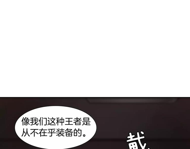 第3话 母亲86