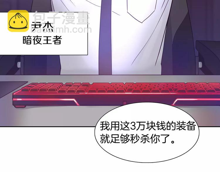 第3话 母亲88