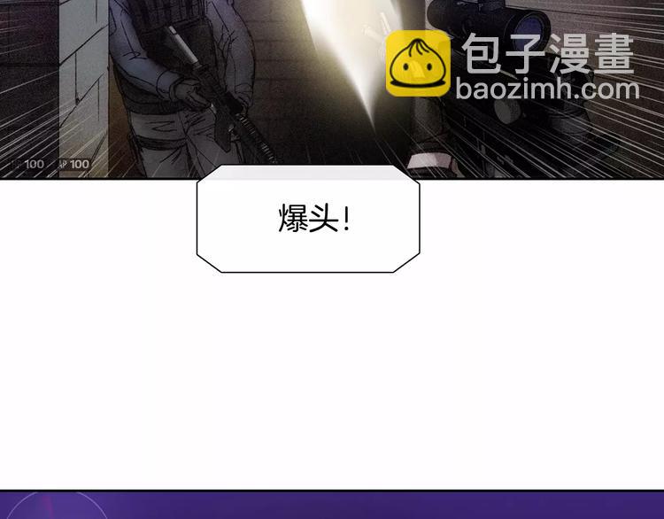 第3话 母亲90