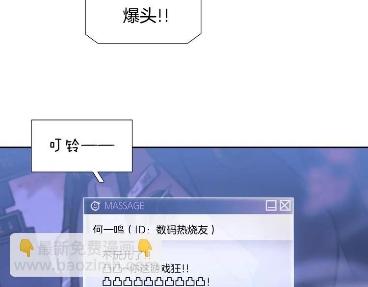 第3话 母亲95