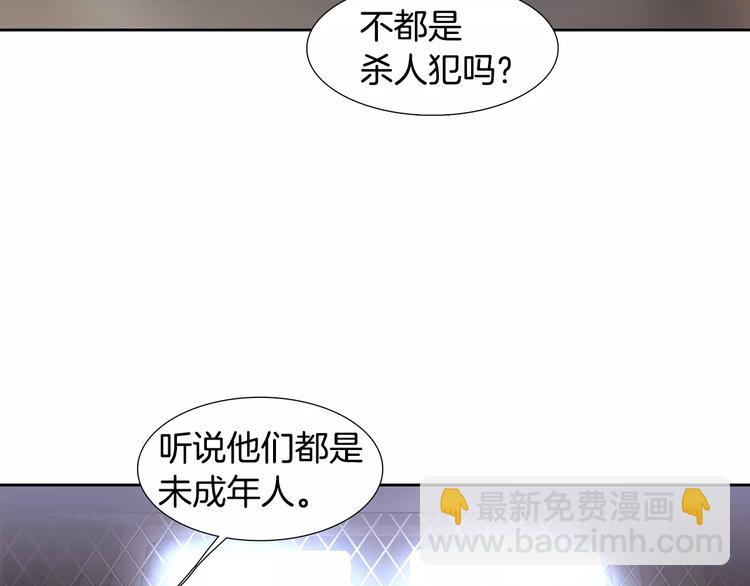 第4话 绝望102
