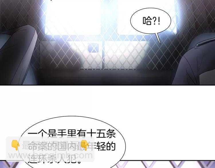 第4话 绝望107