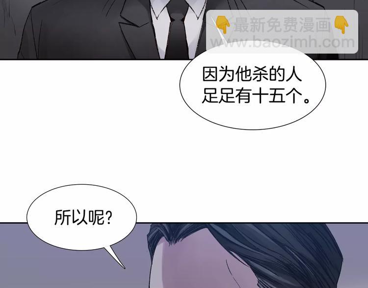 第4话 绝望22