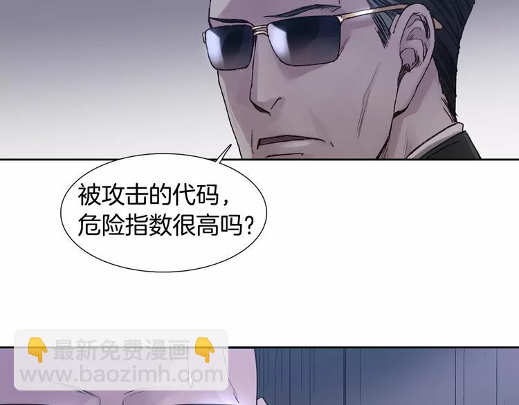 第4话 绝望23