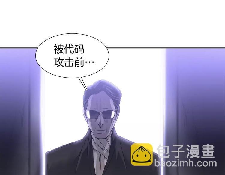 第4话 绝望37