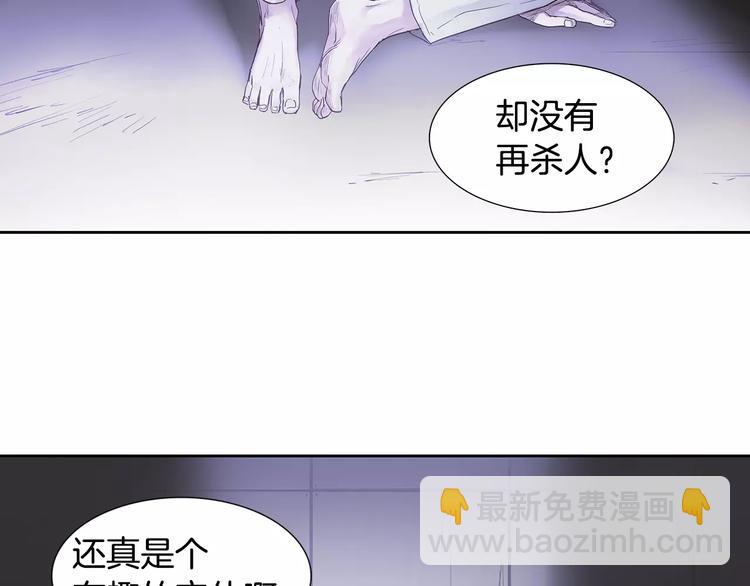 第4话 绝望39