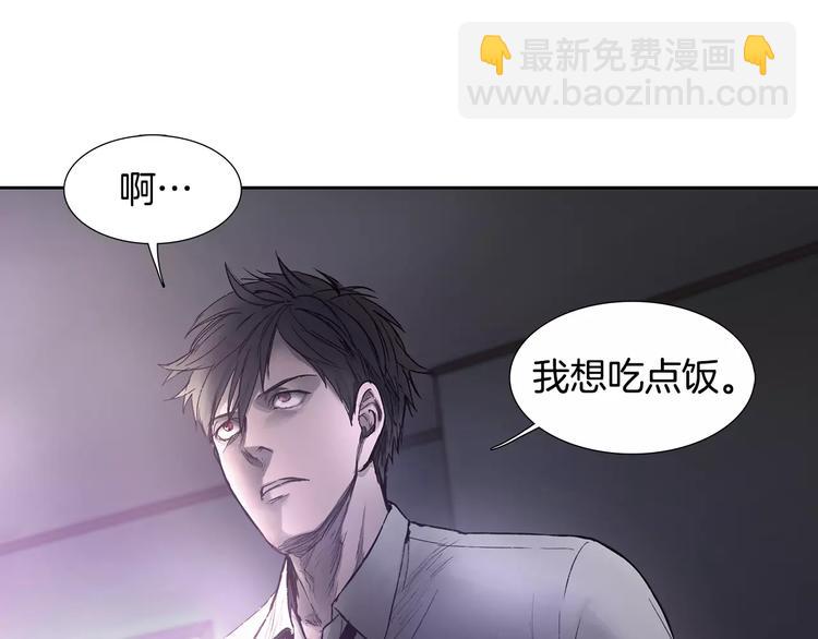第4话 绝望4