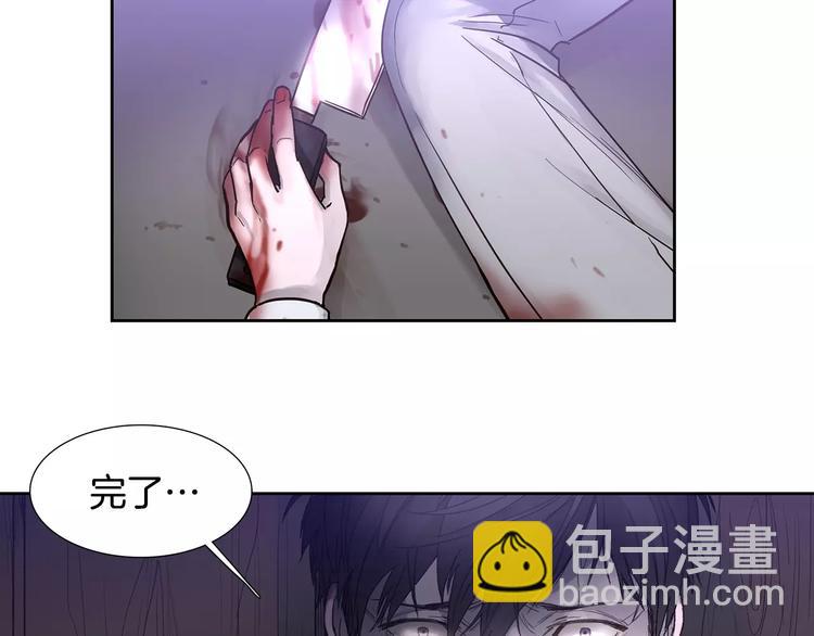 第4话 绝望54