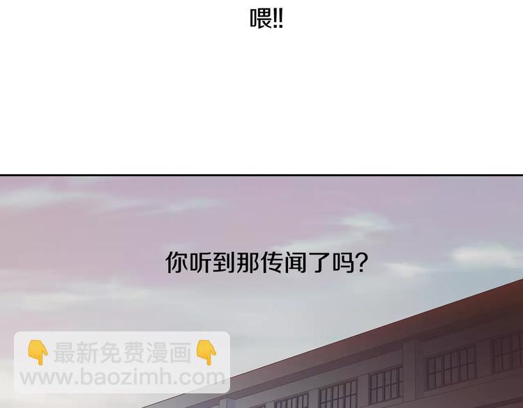 第4话 绝望74