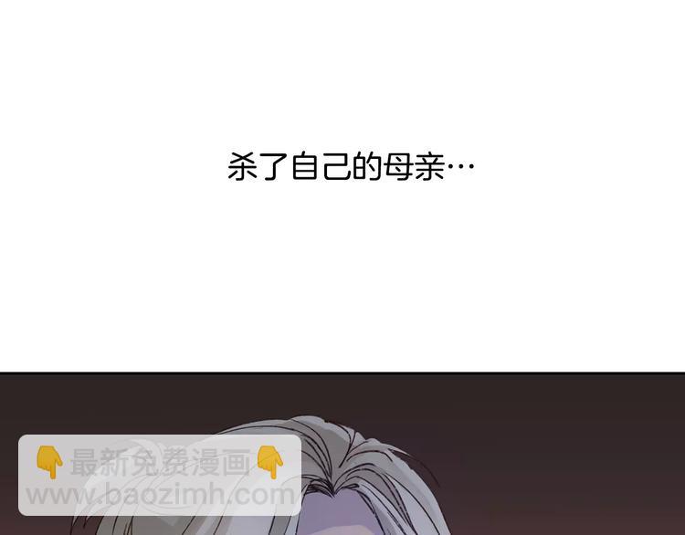 第4话 绝望77