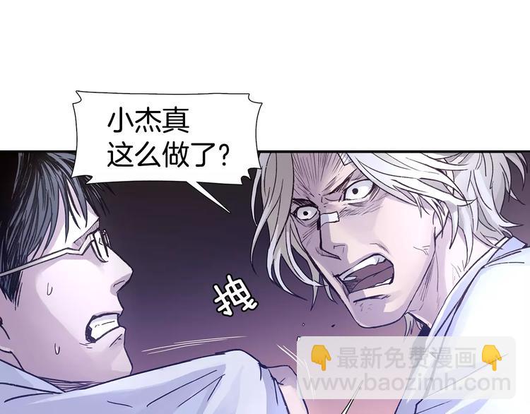 第4话 绝望82