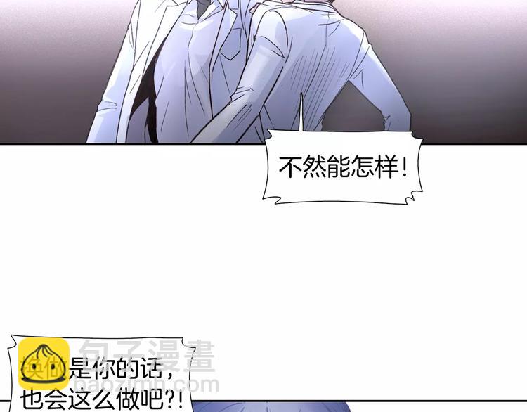 第4话 绝望84