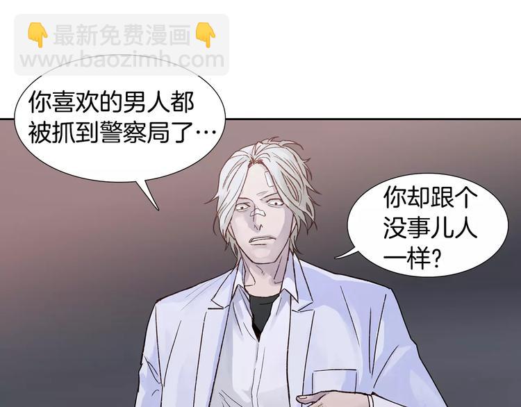 第4话 绝望88