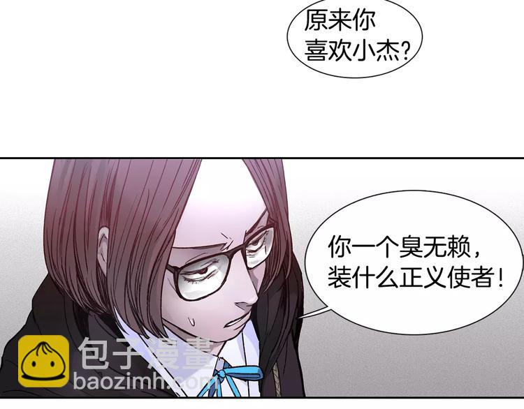 第4话 绝望91