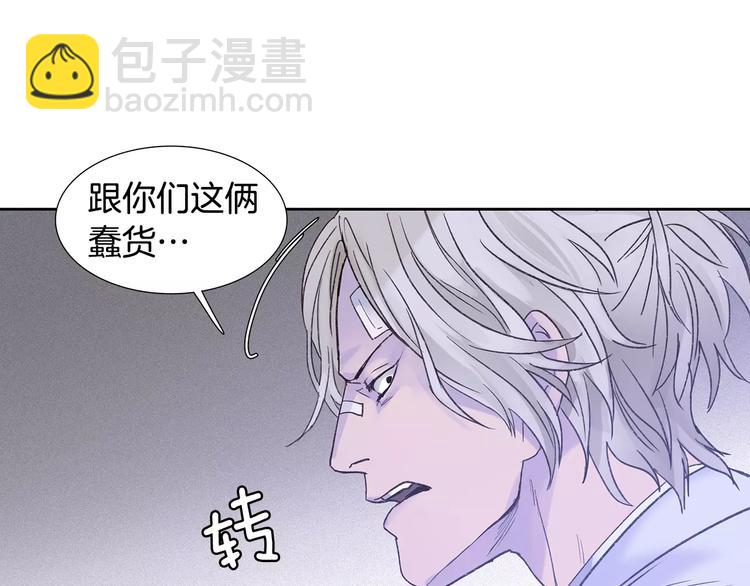第4话 绝望92