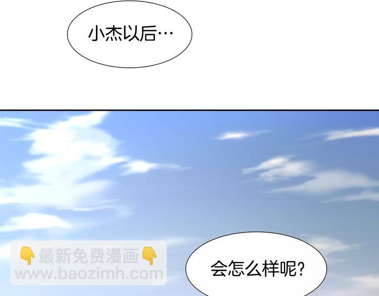 第4话 绝望95