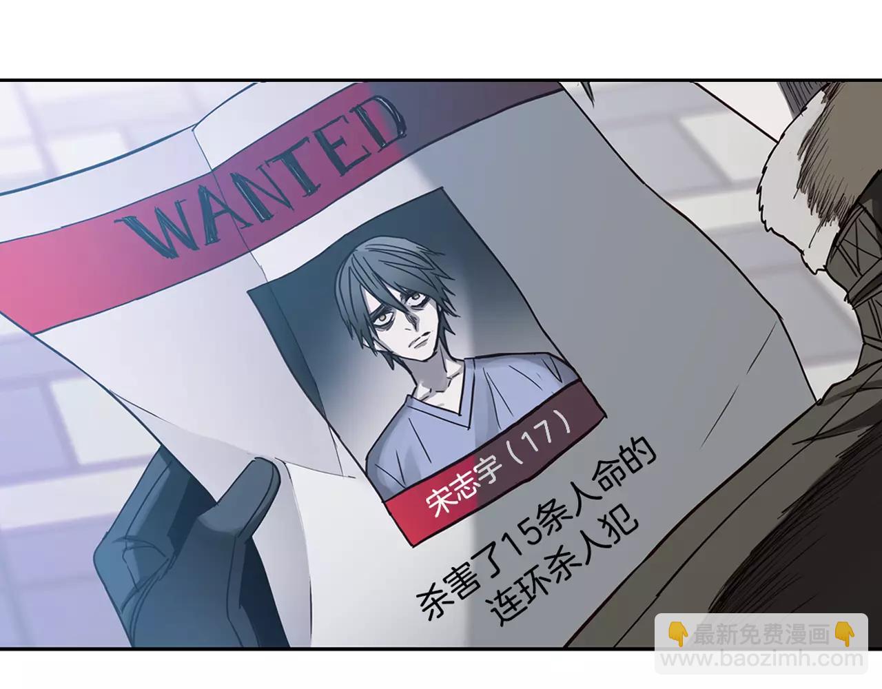 第8话 能力2